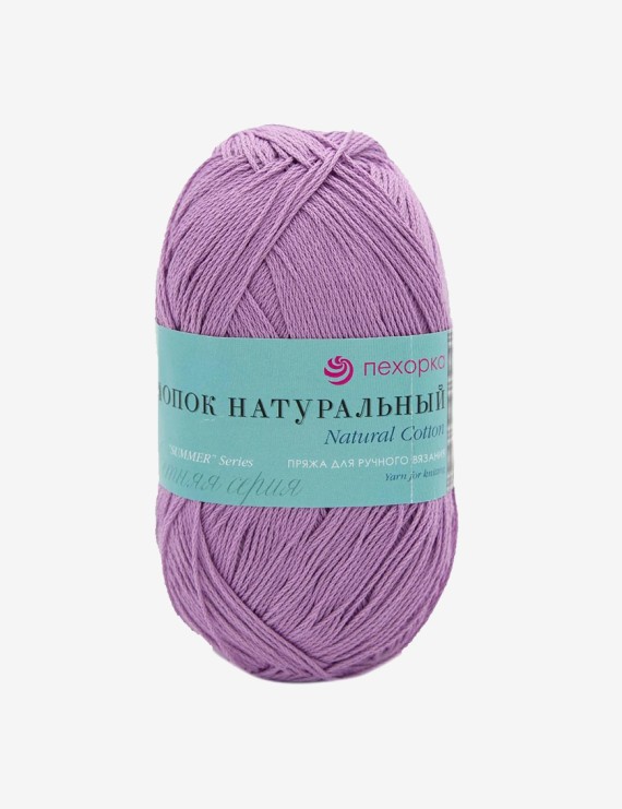 Thread; ball; fluffy; hobby; craft